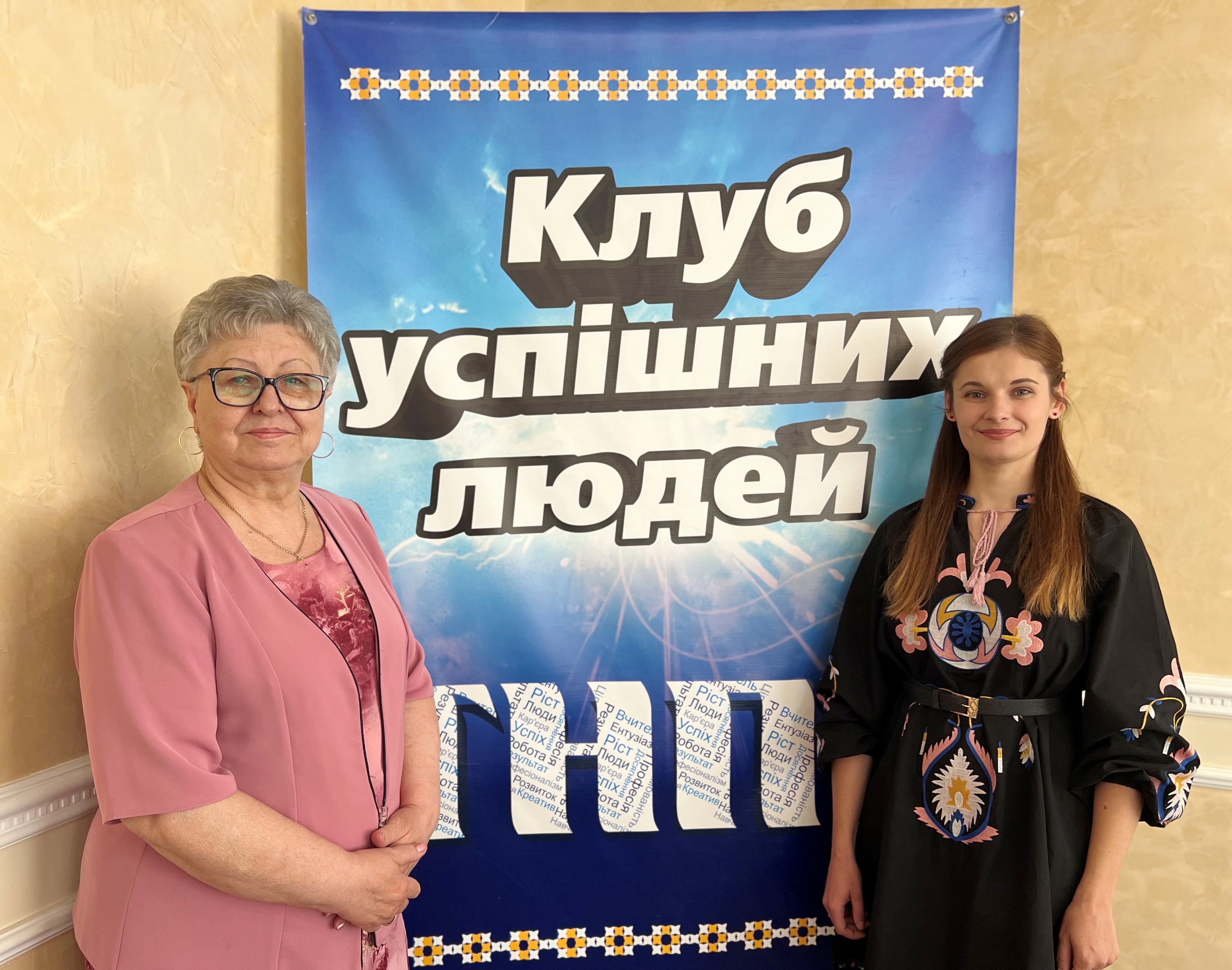 Науковий кервник Палихата Е. Я. та доктор філософії Штафірна Л. О.